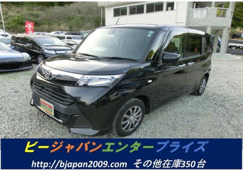 TOYOTA TANK