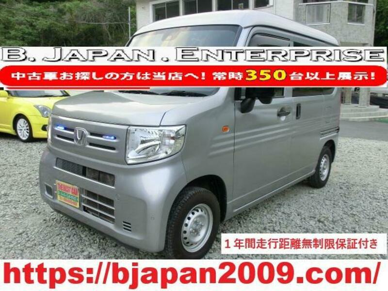 HONDA N-VAN