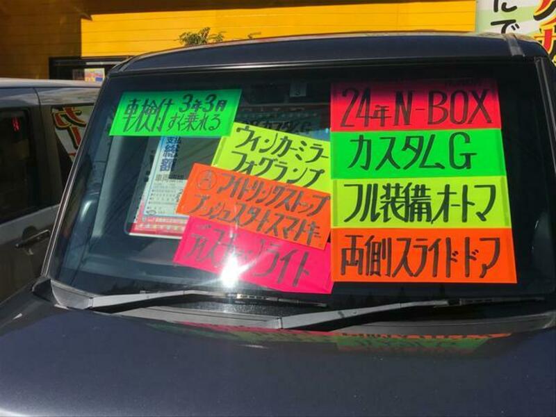 N BOX CUSTOM