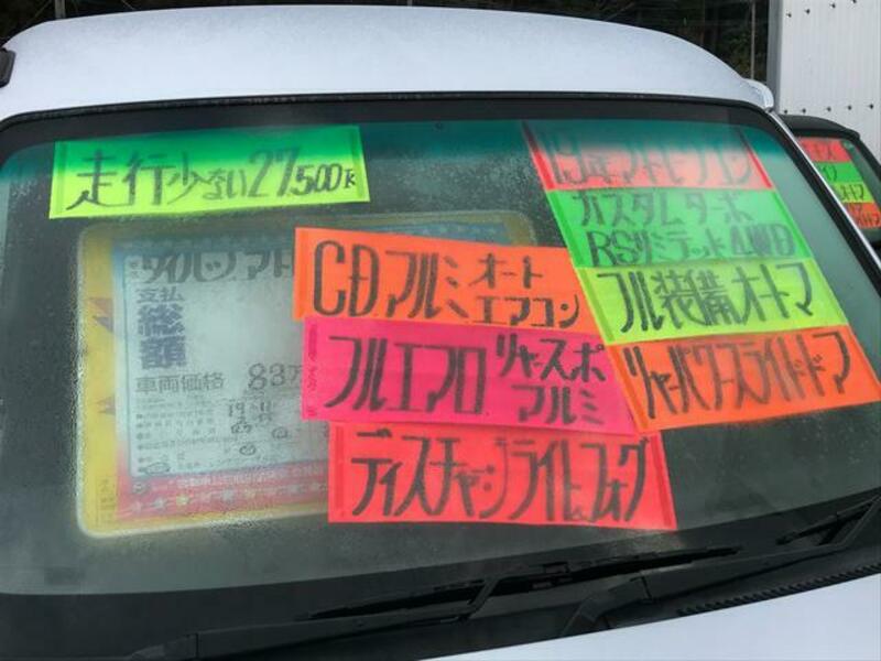 ATRAI WAGON