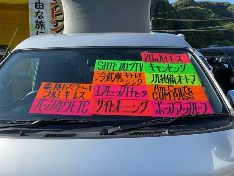 HIACE WAGON