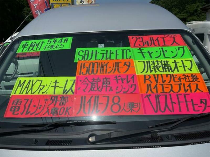 HIACE VAN