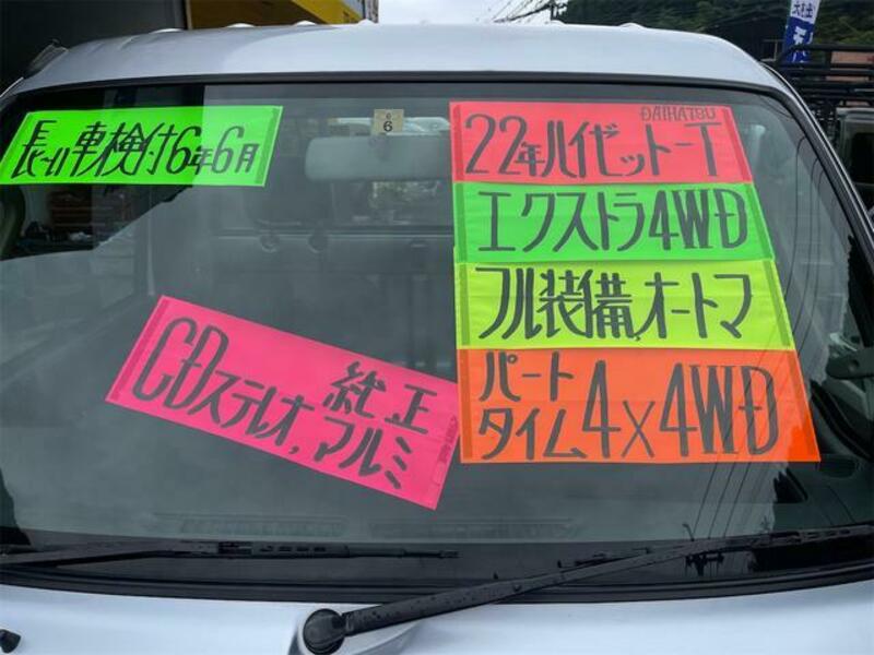 HIJET TRUCK