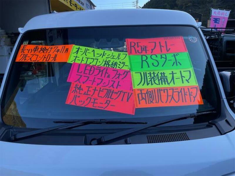 ATRAI