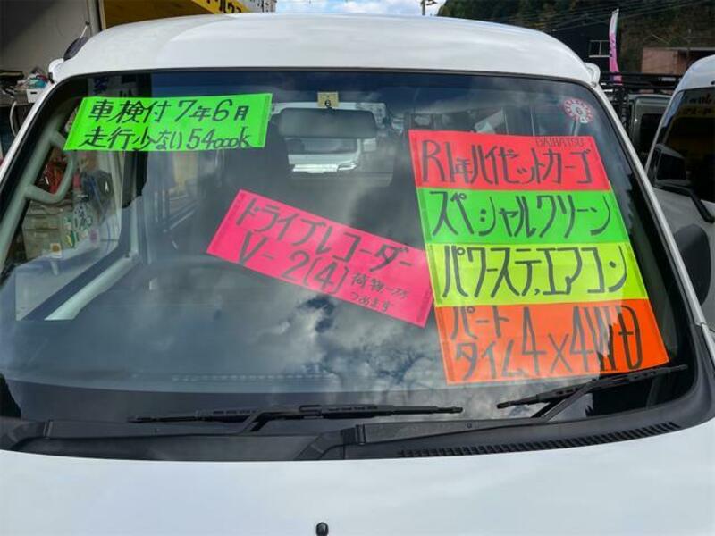 HIJET CARGO