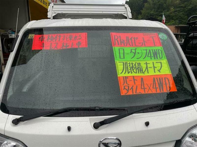 HIJET TRUCK