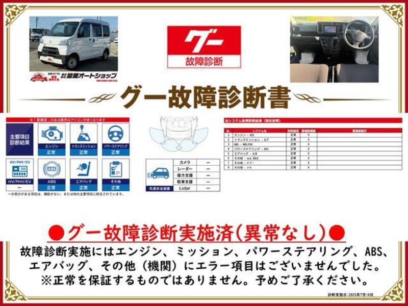 HIJET CARGO