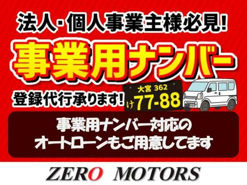 ATRAI WAGON