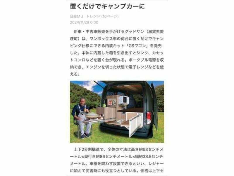 PROBOX