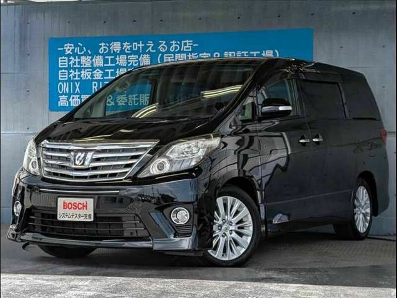 ALPHARD-0
