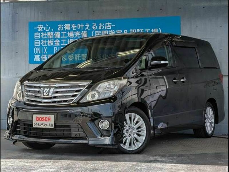 ALPHARD