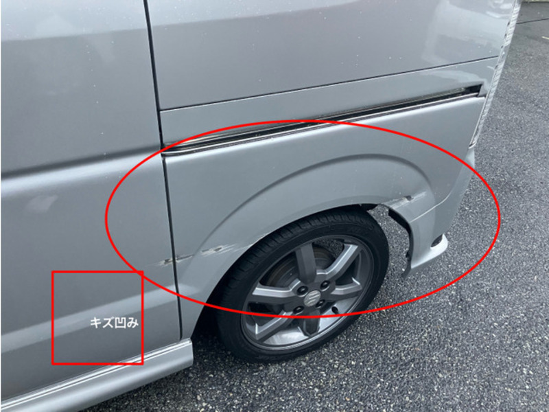 EVERY WAGON