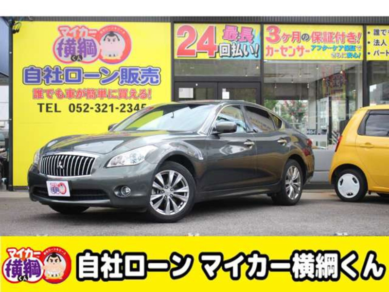 MITSUBISHI PROUDIA