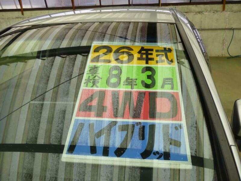 FIT HYBRID