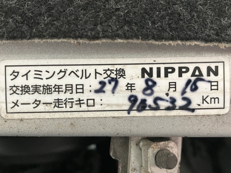 ATRAI WAGON