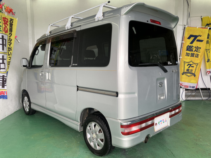 ATRAI WAGON