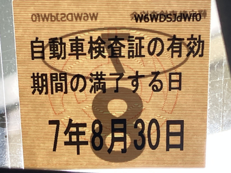 ATRAI WAGON