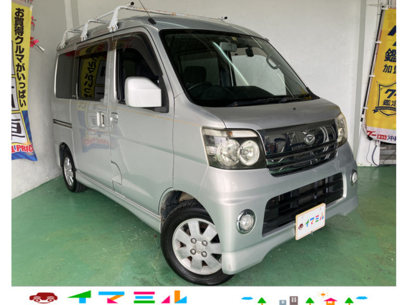 DAIHATSU ATRAI WAGON