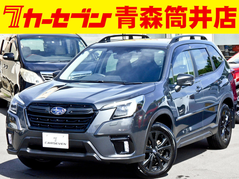 FORESTER-0