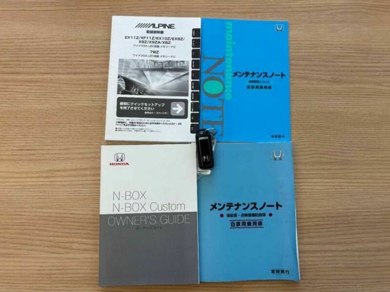 N BOX