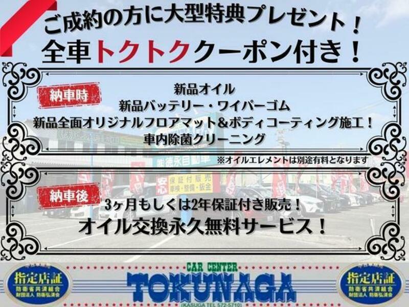 FUGA