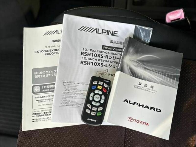 ALPHARD