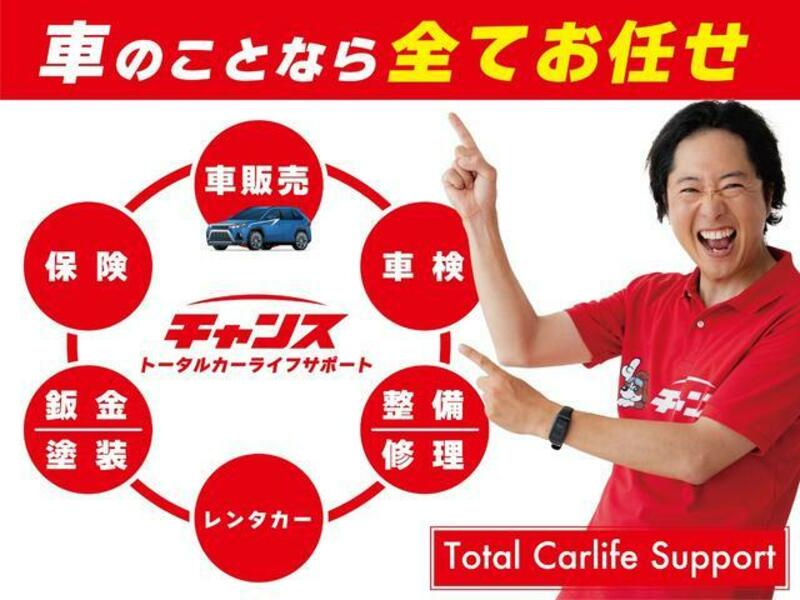 SPACIA GEAR