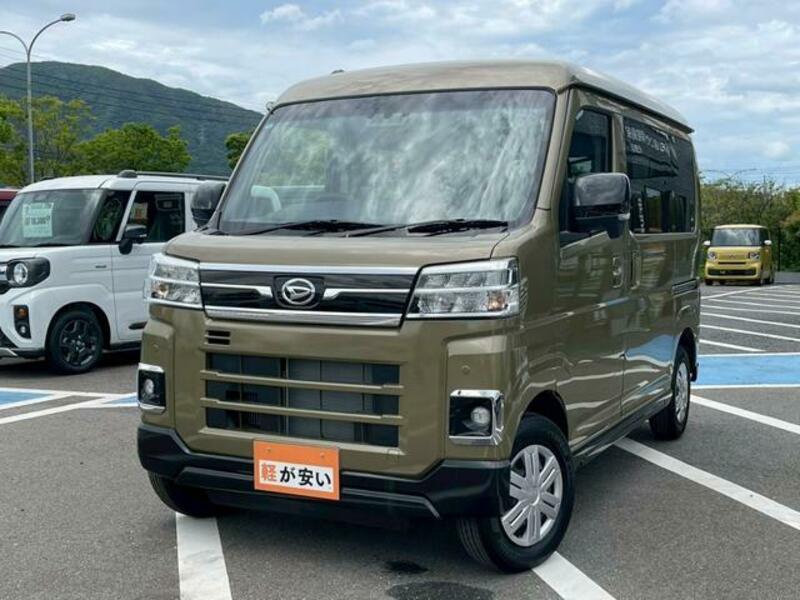 ATRAI