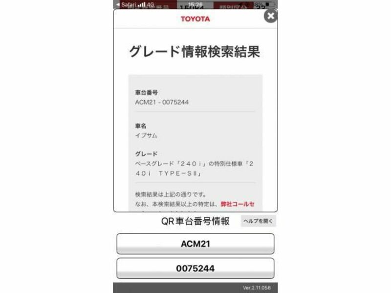 TOYOTA IPSUM