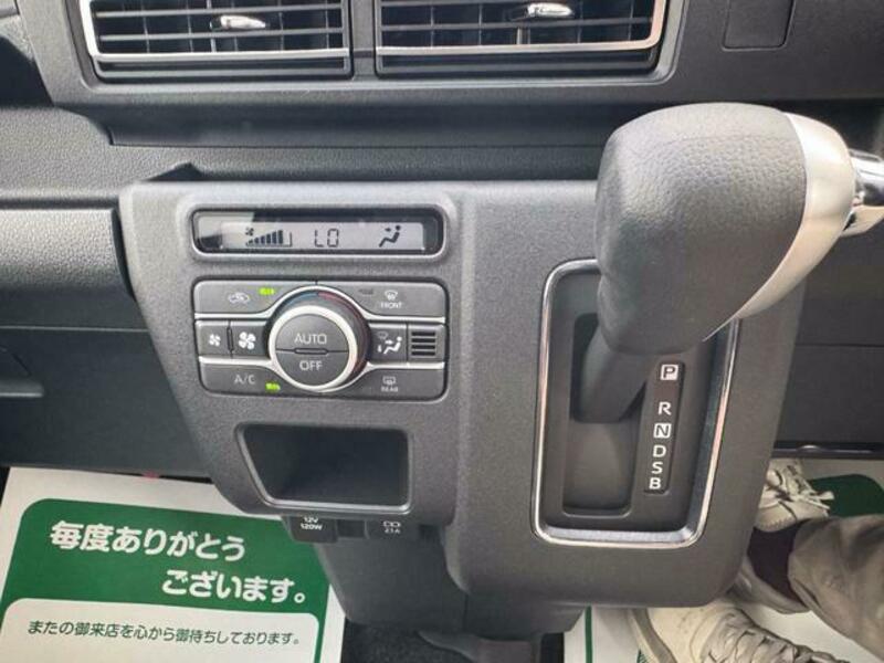 ATRAI
