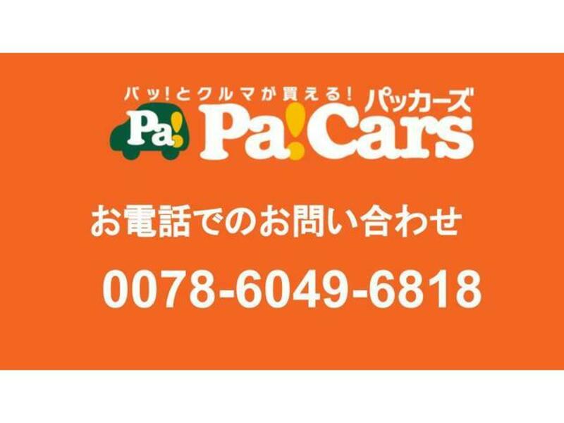 ATRAI