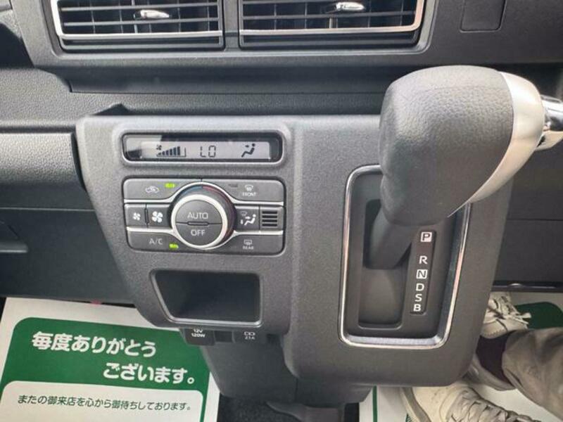 ATRAI