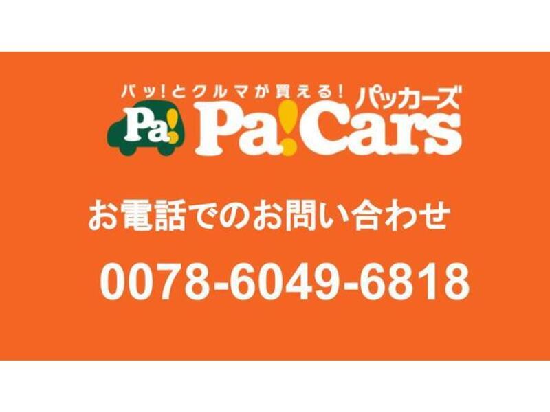 ATRAI