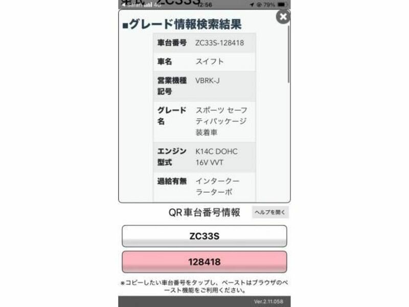 SWIFT