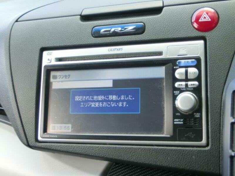 CR-Z