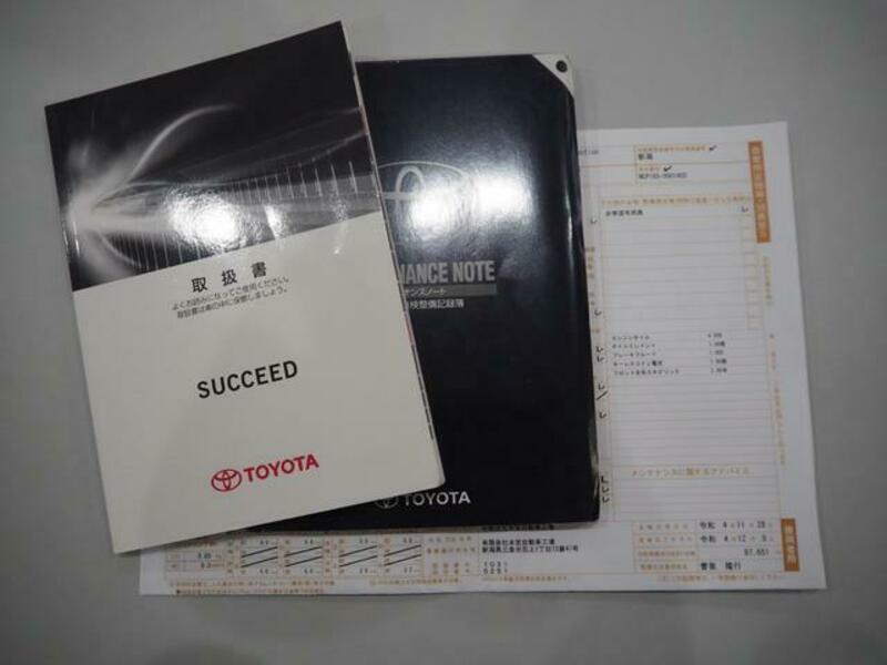 SUCCEED