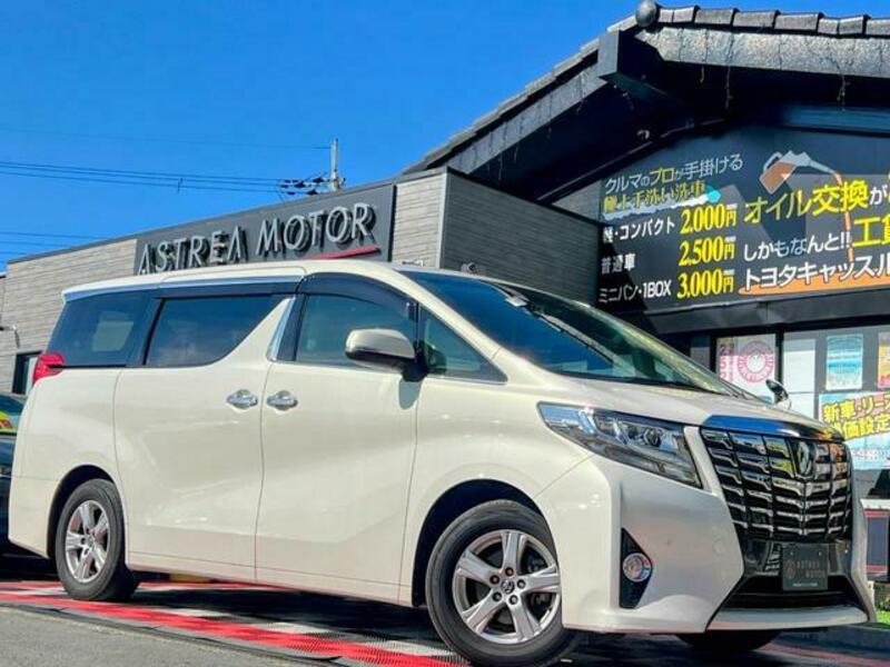 ALPHARD