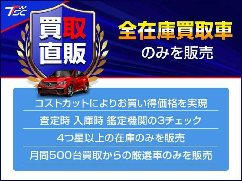 ALTEZZA