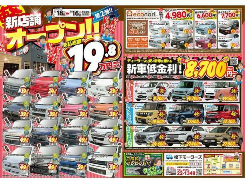 HIJET CARGO
