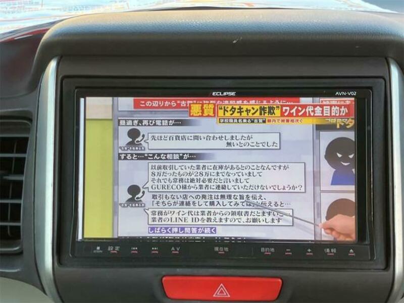 N BOX