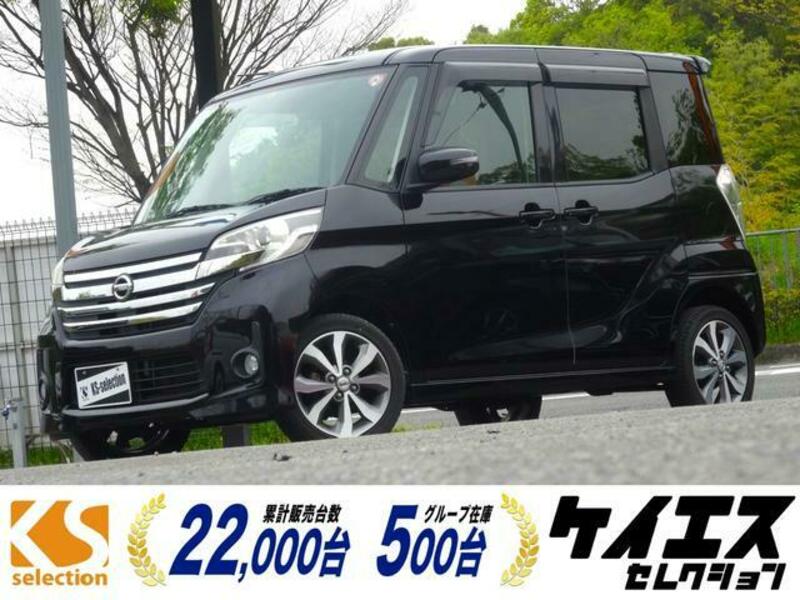 NISSAN DAYZ ROOX