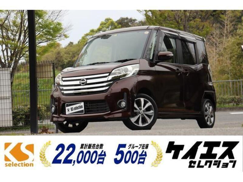 NISSAN DAYZ ROOX