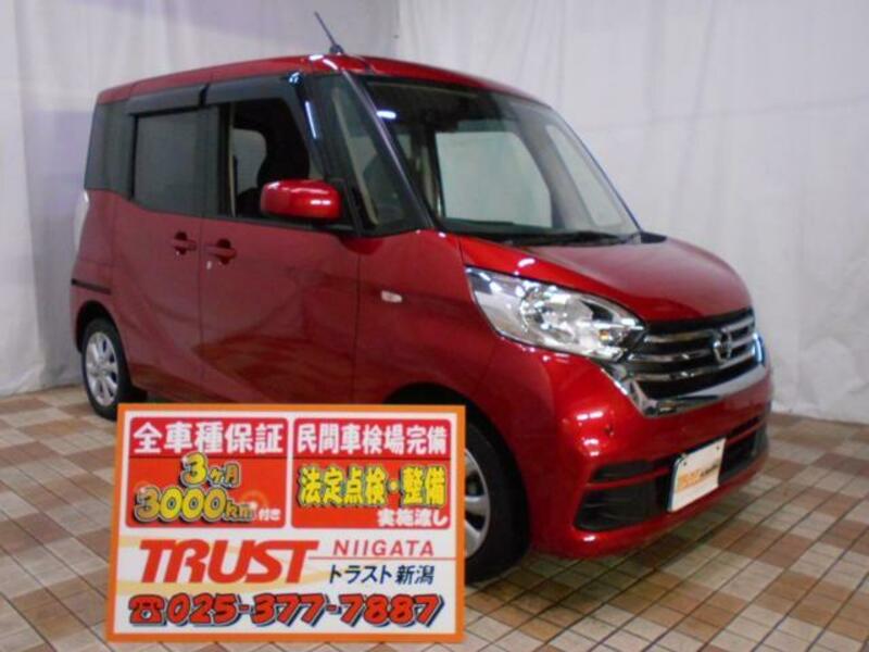NISSAN DAYZ ROOX