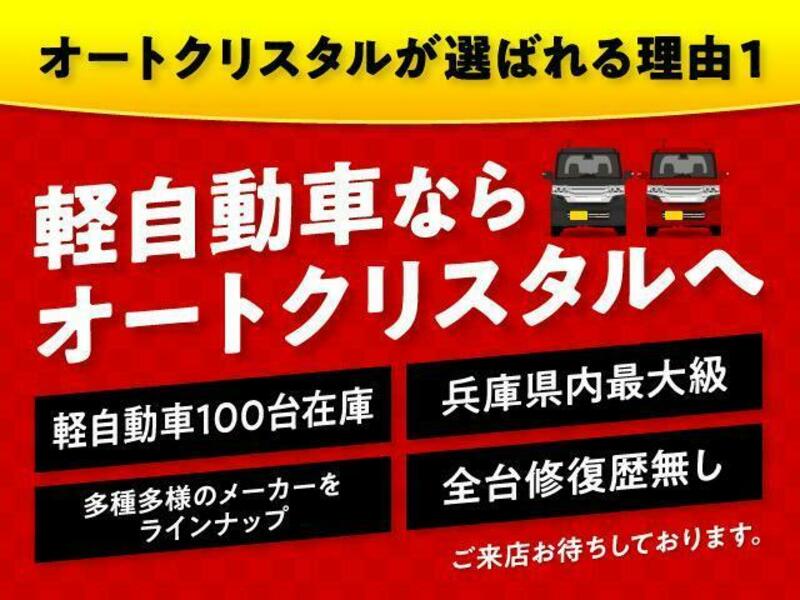 N BOX PLUS