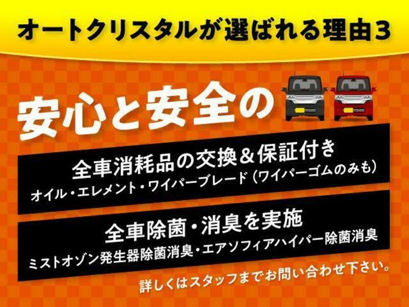 ATRAI WAGON
