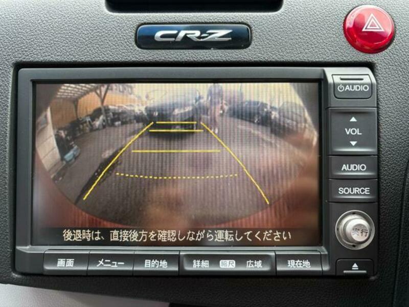 CR-Z