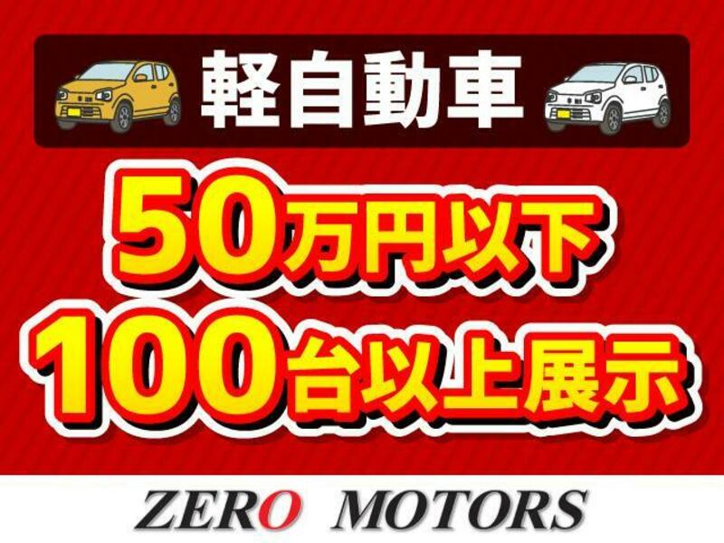 ATRAI WAGON