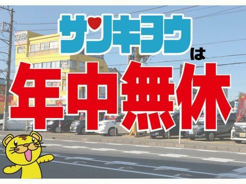 N BOX