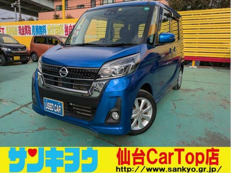 NISSAN DAYZ ROOX
