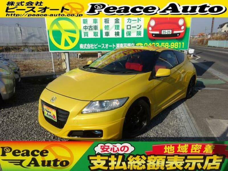 HONDA CR-Z